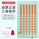 思筆樂（STABILO）洞洞筆鉛筆6支裝 小學(xué)生文具 德國易抓握正姿鉛筆 兒童鉛筆幼兒園 可擦按動(dòng)筆 橙色 兒童節(jié)禮物