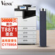 V4INK T8871-T8874墨盒適用愛普生WorkForce WF-C17590a打印機(jī)顏料墨水 愛普生T8871墨盒(黑色顏料)