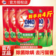奧妙（OMO）天然酵素洗衣液潔凈留香除菌除螨家用批發(fā)補充袋裝官方正品旗艦 【除菌除螨4斤】400g*5袋