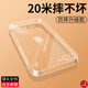 奶小鴨 適用蘋果8plus/7plus手機(jī)殼 iphone 8plus/7plus保護(hù)套透明超薄軟殼 蘋果8plus/7plus【全透明】+全屏鉆石膜