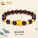 中國黃金（CHINA GOLD）足金蓮花石榴石手串女款黃金轉運珠手鏈情人節生日禮物送女友 蓮花石榴石手串
