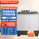 榮事達(dá)（Royalstar）【純銅電機(jī)】洗衣機(jī)半自動(dòng)家用大容量雙桶雙缸波輪洗衣機(jī)脫水甩干雙筒半自動(dòng)洗衣機(jī) 13KG強(qiáng)力去污洗【純銅雙電機(jī)】