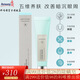 安利（Amway）安利雅姿水潤保濕系列升級雅姿保濕系列保濕平衡方案化妝品套裝 保濕眼霜
