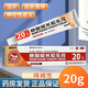 摩彌齊 糠酸莫米松乳膏 20g 糖酸莫米松膏軟膏非凝膠止癢膏皮膚瘙癢皮膚抗炎抗過敏藥膏兒童皮炎濕疹膏 1盒裝+棉簽