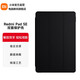 小米（MI）Redmi Pad SE 雙面保護殼 紅米平板SE RedmiPadSE 黑色