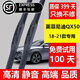 適用英菲尼迪QX50雨刮器膠條原廠(chǎng)QX50雨刷2018 19 20 21年款英菲尼迪汽車(chē)雨刮片靜音型 英菲尼迪QX50(18-21款）前雨刷+后刷