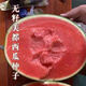 8424麒麟無籽西瓜種子無籽特大高產(chǎn)巨型甜王南方四季蔬菜水果種孑 無籽美都西瓜種子 1包50粒