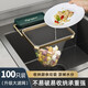 優(yōu)勤（YOUQIN） 水槽過濾網(wǎng)剩菜剩飯廚余垃圾過濾神器一次性水池洗碗菜盆瀝水漏 輕奢綠濾網(wǎng)架+過濾網(wǎng)100個(gè)裝