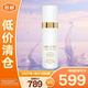 希思黎抗皺御致緊膚精華乳 精華液緊膚護(hù)膚品30ml【臨期清倉】
