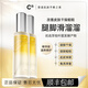 CN 腿精華精萃油 專(zhuān)研腿部起皮 腳底干燥粗糙去死皮保濕 小腿油 2瓶