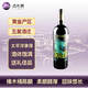 JECUPS飛龍系列 智利原瓶進(jìn)口 藍飛龍珍藏佳美娜干紅葡萄酒 750ml 單瓶裝