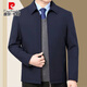 皮爾卡丹（pierre cardin）2025春秋高品質(zhì)翻領(lǐng)商務(wù)休閑夾克中老年外套時尚男裝爸爸行政上衣 藏青色拉鏈款 XL /175【125-140斤】