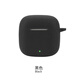 音呢哪適用于華為FreeBuds SE2保護殼華為se2 TPU藍牙耳機保護套硅膠軟殼一體防摔盒個(gè)性簡(jiǎn)約防塵收納包 黑色保護套+掛鉤