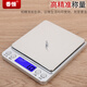 香恒電子秤廚房秤克稱(chēng)食物烘焙電子稱(chēng)重精準烘培中藥家用珠寶黃金秤 中文版500克0.01+雙托盤(pán)+電池