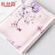 杭絲路真絲絲巾桑蠶絲女中國風(fēng)長(cháng)巾杭州絲綢披肩送長(cháng)輩母親禮物 清新芳野