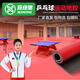 新綠里（SIGREENY）乒乓球地膠室內乒乓球場(chǎng)地膠墊pvc運動(dòng)塑膠地板