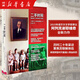二手時(shí)間 諾貝爾文學(xué)獎(jiǎng)得主阿列克謝耶維奇全新力作 豆瓣2016年度高分圖書榜榜首 新浪好書榜十大好書《人民日報(bào)》推薦 再現(xiàn)轉(zhuǎn)型時(shí)代普通人帶血的歷史 二手時(shí)間