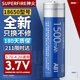 神火（supfire）ab1 18650 神火強光手電筒充電鋰電池3.7V-4.2V 1節(jié)裝