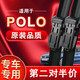 煜乾適用上海大眾polo雨刮器無(wú)骨雨刷片原廠(chǎng)原裝款膠條12-13年15-18 10款-至今 POLO兩廂 前雨刷 1對