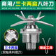 威利寶966/980/988黑馬986斯瑪特X5/X6商用破壁機刀俎豆漿機配件