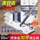 inWE·JIA靜電除塵紙拖把吸塵免洗濕紙巾家用平板拖把一次性拖布拖地濕巾 【加厚加濕】1分鐘殺菌濕巾6包 入會(huì)終身送除塵紙