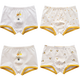 盛哲卡兒童內褲男童4條裝嬰兒親膚三角褲平角內褲1-6歲男寶寶小內褲  黃色平角（4條裝） 120碼