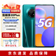 華為智選 優(yōu)暢享20Plus 全網(wǎng)通5G手機(jī)華為智選 【當(dāng)日發(fā)貨】含40W充電套裝 翡冷翠 8G+128GB
