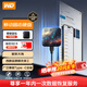 西部數(shù)據(jù)（WD）移動(dòng)固態(tài)硬盤（PSSD）Elements SE新元素SSD 便攜迷你 個(gè)性企業(yè)定制 手機(jī)直連筆記本電腦外接 星辰大海 1TB