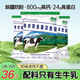 哈納斯乳業(yè)新疆淡奶粉純牛奶粉甜奶粉成人中老年大學(xué)生早餐奶粉 哈納斯淡奶粉3袋