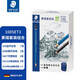 施德樓（STAEDTLER）素描鉛筆經(jīng)典套裝 美術(shù)專業(yè)手繪速寫初學者藝考聯(lián)考試畫畫工具筆袋裝100SET3