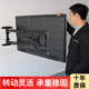 瑞思美電視掛架加長(cháng)臂旋轉伸縮壁掛架子通用32-65英寸創(chuàng  )維樂(lè )視海信夏普TCL康佳電視支架 32-50英寸 (50英寸內可旋轉90度)