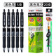 晨光文具按動(dòng)中性筆K35水性簽字筆芯0.5藍黑筆紅筆辦公學(xué)習用品批發(fā)按動(dòng)式筆 【25支實(shí)惠套裝】五支金品筆+20支黑色筆芯-收藏