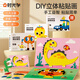時(shí)光學(xué) EVA益智立體貼畫(huà)24張不重復(fù)兒童手工diy貼紙幼兒園制作材料包 動(dòng)物+樂(lè)園+探險(xiǎn)(全套24張)
