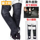暖之陽(yáng)（NUAN ZHI YANG） 真皮摩托車(chē)護膝保暖防風(fēng)男女通用電動(dòng)車(chē)護腿冬季加厚綁腿騎士護具 【真牛皮大長(cháng)護】合金掛鉤+防下滑扣+可調節松緊