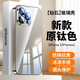 如麟【冰晶玻璃】適用蘋(píng)果16手機(jī)殼iphone16Promax新款超薄散熱手機(jī)套plus全包鏡頭磨砂防摔夏女保護(hù)殼 iPhone16【原鈦色】冰晶玻璃丨頂配散熱