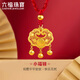 六福珠寶福滿(mǎn)傳家系列足金平安鎖黃金吊墜含繩兒童滿(mǎn)月禮計價(jià)B01TBGN0022 6.77克(含工費548元)
