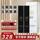 東瑤貝方三月三草本養(yǎng)發(fā)乳瑤貝旗艦白發(fā)黑發(fā)植萃養(yǎng)發(fā)柔潤修護烏發(fā)乳 正裝 80ml 2盒