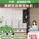 中派衣柜簡(jiǎn)約現代小戶(hù)型家用臥室輕奢北歐經(jīng)濟型三四五六門(mén)整體大補貼 四門(mén)衣柜【1.8米】