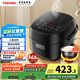 東芝（TOSHIBA）小小黑電飯煲 迷你電飯鍋1.6升2-3人智能預約3mm備長(cháng)炭?jì)饶懚喙δ芗矣秒婏堨? 5MHT