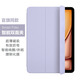 逸登龍[2025新款]蘋(píng)果ipadpro11保護殼13英寸air7/6/5智能雙面夾mini7/6磁吸平板套12.9超薄防彎10.9外殼 【淺紫羅蘭色】贈鋼化膜 iPad Air6/Air7（13英寸