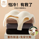 莫代爾保暖內(nèi)衣女加絨加厚帶胸墊一體式背心冬季毛絨發(fā)熱打底衫修身上衣 奶白色【毛絨保暖 持續(xù)鎖溫】 均碼 M【推薦80-100斤】