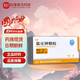 藥友 倍逸 氯化鉀顆粒 1.05g*6袋 6盒裝