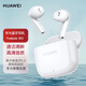 華為（HUAWEI）FreeBuds SE真無(wú)線(xiàn)藍牙耳機淺入耳式舒適好音質(zhì)運動(dòng)跑步游戲耳麥長(cháng)續航蘋(píng)果安卓通用 FreeBuds SE 2陶瓷白+曬單好禮