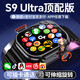 華強(qiáng)北S9-ULTRAS【5G卡全網(wǎng)通用】智能電話手表S9Ultra蜂窩版8華強(qiáng)北成人長續(xù)航兒童小學(xué)初高中生天才插卡學(xué)習(xí)出游 鈦黑色Ultra2代+微Q抖+WiFi+NFC