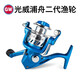 光威（GW） 浦舟二代三代紡車輪全金屬漁輪海竿輪遠(yuǎn)投魚輪磯釣路亞輪魚線輪 光威浦舟二代8000漁輪