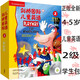 正版全新現貨  劍橋國際兒童英語(yǔ)2學(xué)生包  playway to english二級  學(xué)生用書(shū)+活動(dòng)用書(shū)+光盤(pán)+卡片  9787560083407 點(diǎn)讀版 外研社