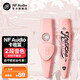 寧梵聲學(xué)NFAUDIO 卡祖笛KAZOO01樂(lè )器演奏尤克里里伴奏笛 粉紅色