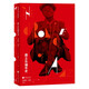爵士樂編年史 [英] 默文·庫克 115年爵士樂歷史 317位人物 經(jīng)典之作 百科圖典 精裝彩印