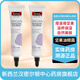 swisse新西蘭藥房直郵 SWISSE 摩洛哥堅(jiān)果滋養(yǎng)保濕眼霜 15ml×2