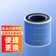 UORRIS歐瑞氏空氣凈化器 除甲醛分解式去煙味除菌除異味 母嬰家用臥室新房入住專(zhuān)用等離子去醛凈化器 高效除醛濾芯 等離子消毒殺菌